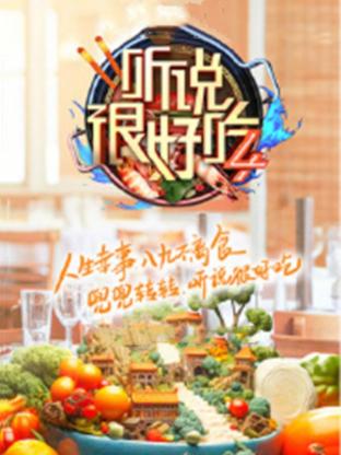 追光电影院海报