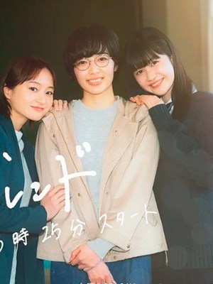 我梦见了那个女孩海报