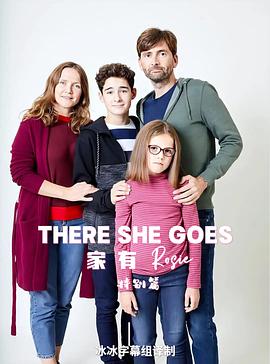 她来了 特别篇海报