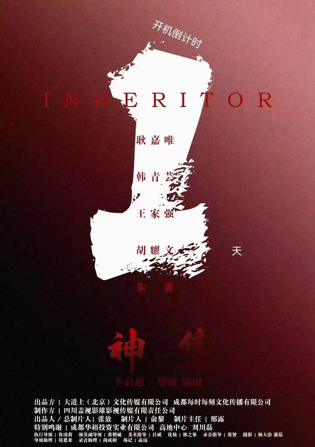 神售海报