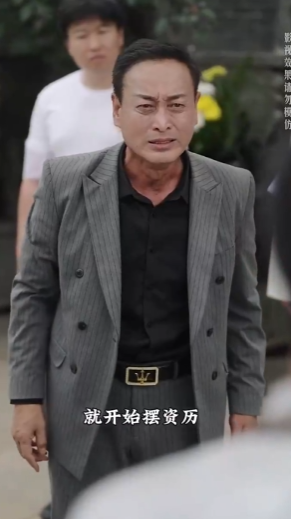 战斗吧爸爸&武林&宗师海报