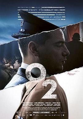 O2海报