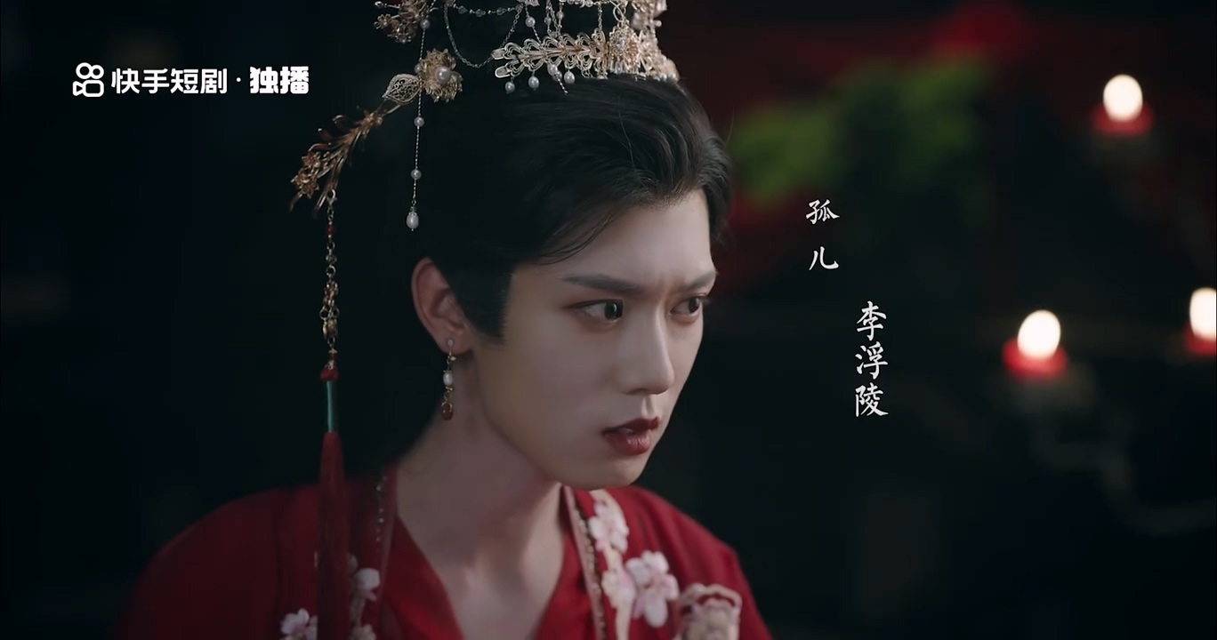 问药海报