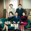 无法触碰的痛海报