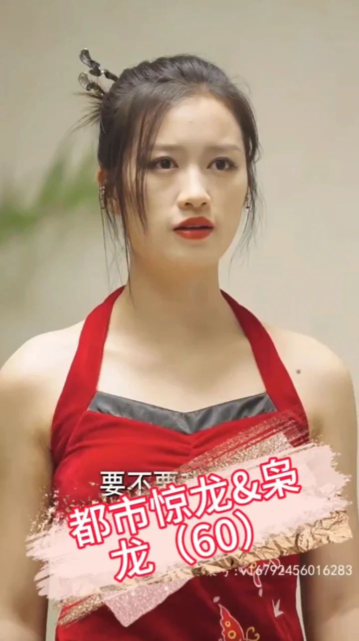 都市惊龙 枭龙海报