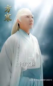 你们练武我修仙海报