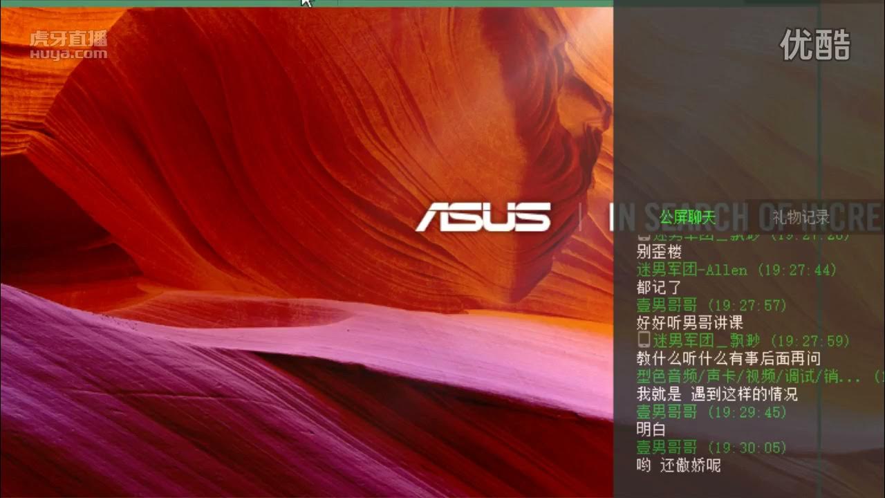 【撩妹 聊天秘籍】海报