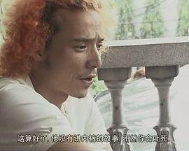窥情公寓2005海报
