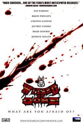 血之魔术师2007海报