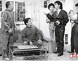 虾仔爹哋海报