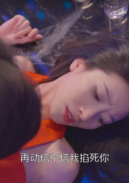 破产后我被前任缠上了海报