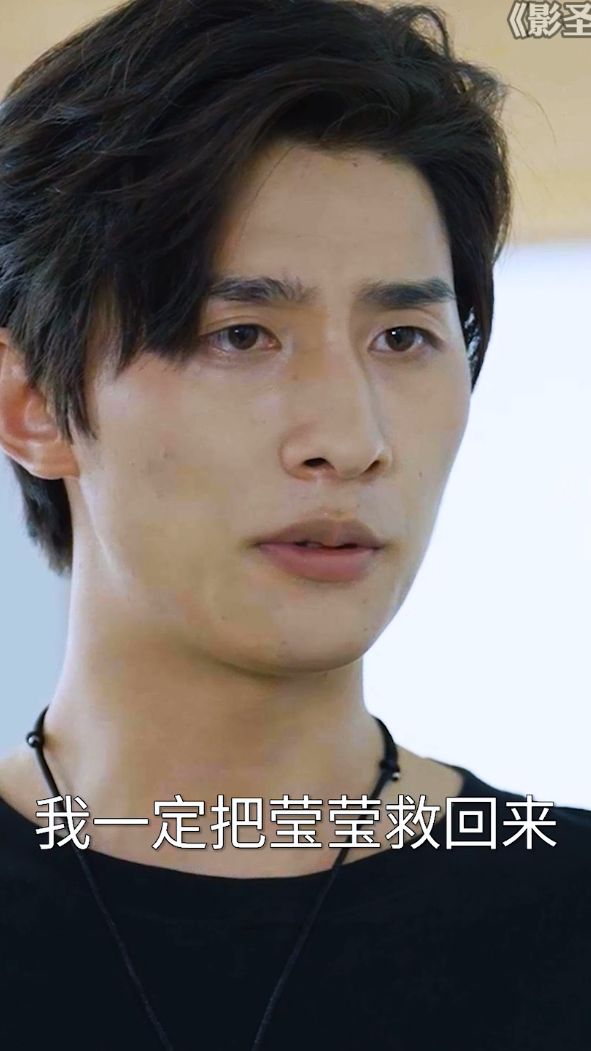 影圣海报