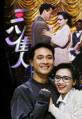 朝九晚五海报