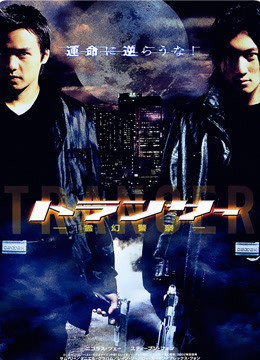 2002海报