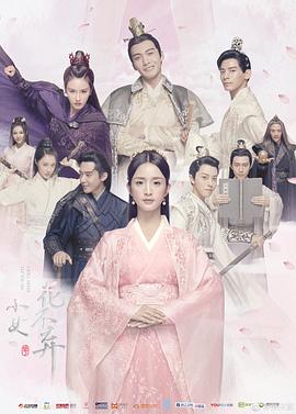 我欲为人(美版)第一季海报