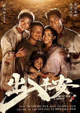 出入平安[预告片]海报