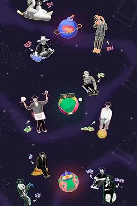 Going Seventeen 2022海报
