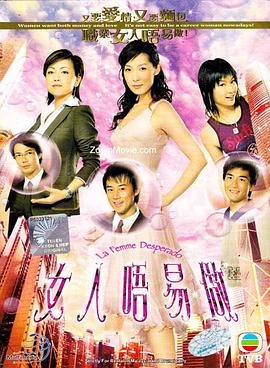 女人不易做海报