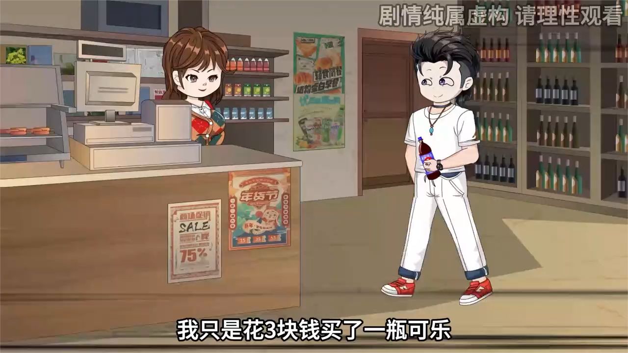 暴富系统海报