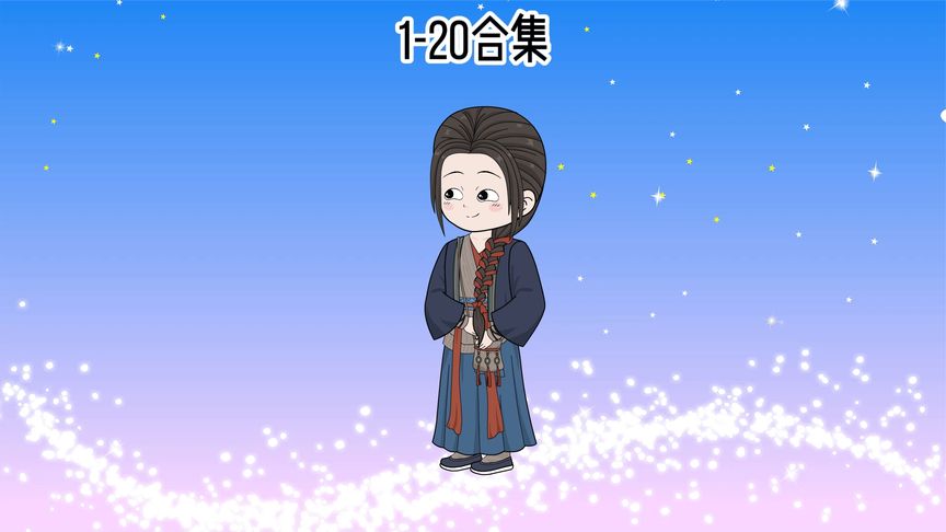 林九娘重生记海报