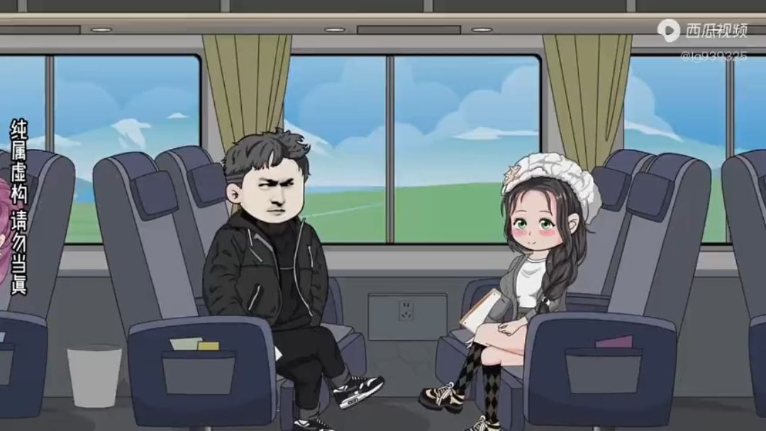 超级未来眼海报