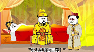 魂穿大明海报