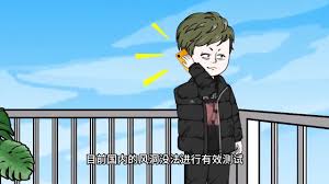 科学家陈浩重生之路海报