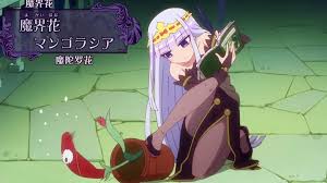 魔界小公主海报