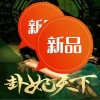 卦妃天下海报