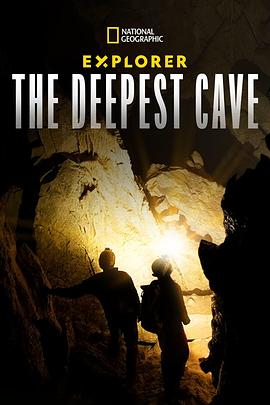 探险家：挺进最深洞穴 Explorer: The Deepest Cave海报