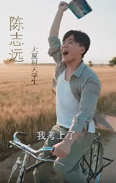 志在千里海报