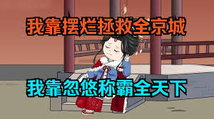 般般来了海报