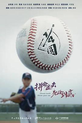 1\/4圆海报