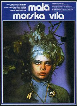 海的女儿1976海报