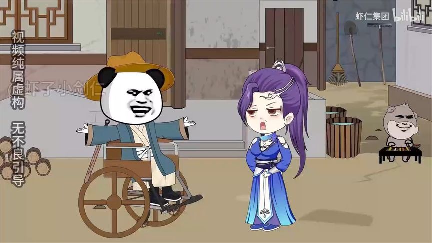 不一样的江湖海报
