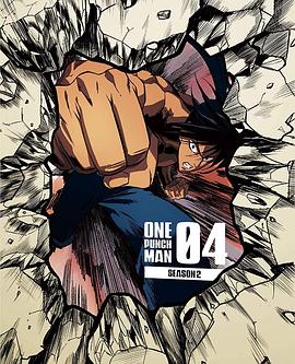 一拳超人第二季 OVA4海报