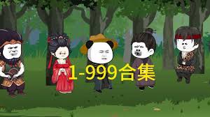 乱世书生海报