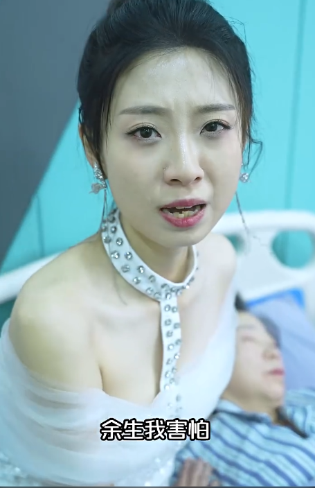 黄金瞳：重生觉醒海报