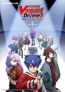 卡片战斗先导者 DivineZ第三季海报