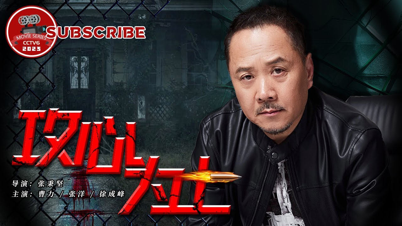 攻心为上海报