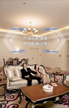 我和闺蜜反目成仇海报