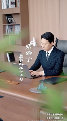 糖衣警报海报