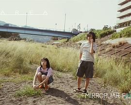 AREA海报