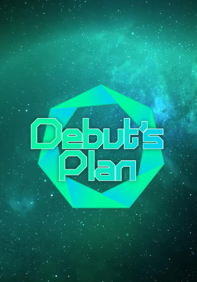 Debut‘s plan海报