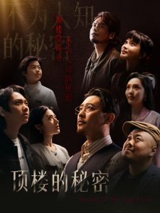 月子中心的顶楼海报