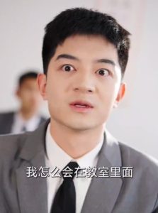 透视后，揽尽天下至宝海报