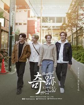 爱情季节海报