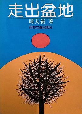 岁月如歌海报