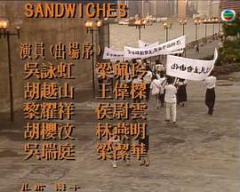 痴心无罪海报