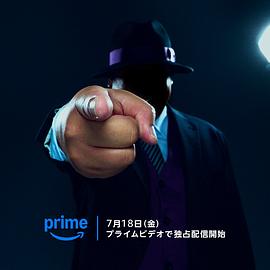 笑面推销员2025海报